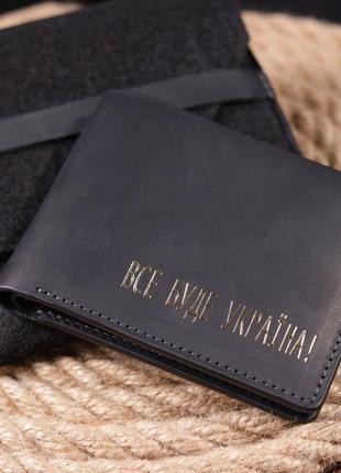Функциональный кожаный кошелек без застежки украина grande pelle 16755 черный8 фото
