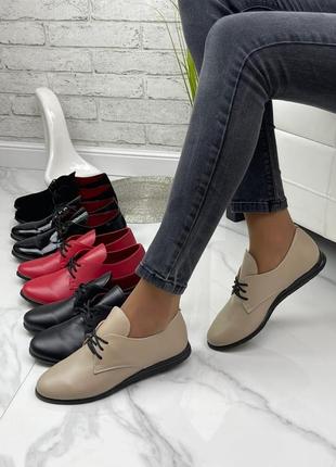 Жіночі туфлі на шнурках 👞