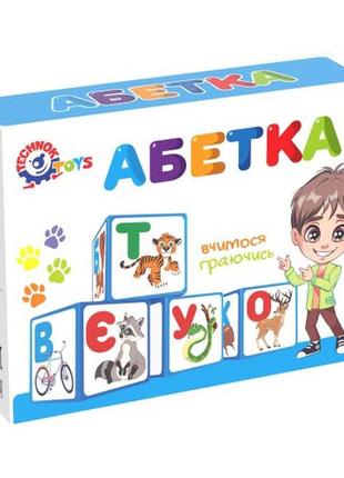 Іграшка кубики "абетка технок" (укр.), арт.0212