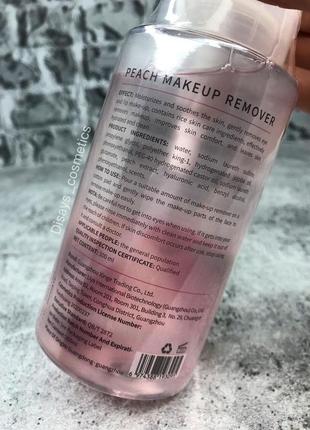 Засіб для зняття макіяжу з екстрактом персика sersan love peach makeup remover2 фото