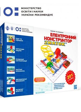 Электронный конструктор znatok (201 схема) kiddisvit  арт. 70831 топ5 фото