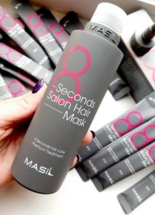 Masil 8 second salon hair mask1 фото