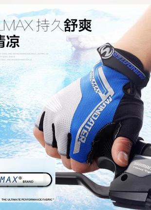 Велоперчатки беспалые mandater rx glove (синие)1 фото