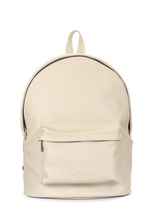 Рюкзак кожаный poolparty бежевый