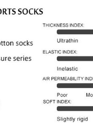 Спортивные носки зональные (39-42) осень/весна10 фото