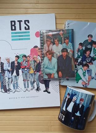 Комплект bts фан бук + блокнот + кухоль + скетчбук