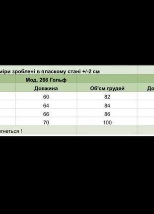 Гольф жіночий теплий демісезонний з горлом під горло світер базовий сірий рожевий зелений батал супер10 фото