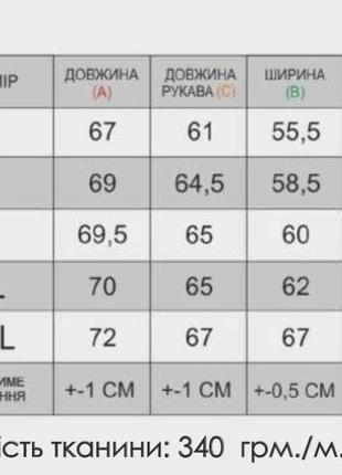 Худі жіноче з принтом "мій янгол носить форму зсу"2 фото