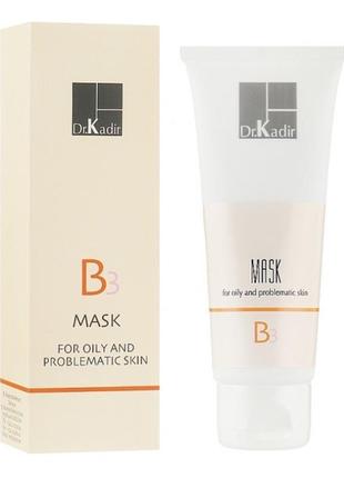 🤍dr. kadir маска для жирної і проблемної шкіри b3 mask for oily and problematic skin ❕розлив❕