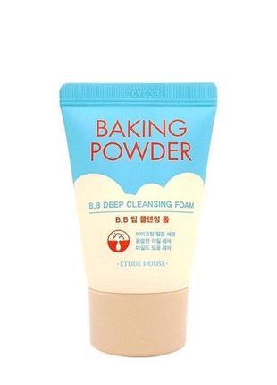 Пінка для вмивання etude house baking powder bb deep cleansing foam - 30мл