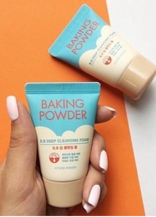 Пінка для вмивання etude house baking powder bb deep cleansing foam - 30мл3 фото