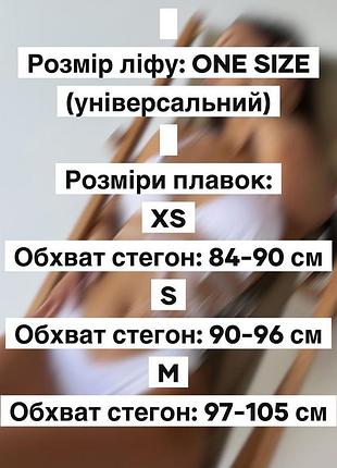 Черный купальник на завязках с бразильянами. сексуальный раздельный купальник . трендовы...