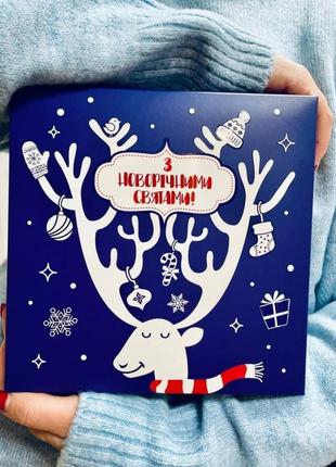 Подарова коробка з новим роком 18x18х5 см (синій)