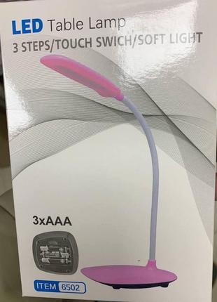 Лампа настільна led table lamp 3 steps