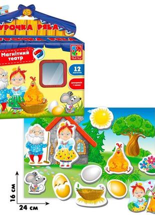 Мягкие магниты, магнитный театр "курочка ряба".