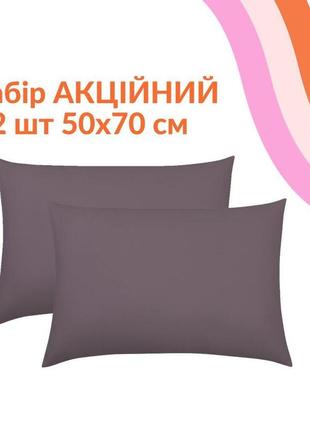 Набір подушок акційний тм ideia comfort classic 50х70 см, 2 шт.2 фото