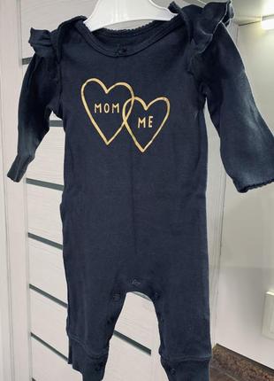 Человечек слип без ножек саrter's