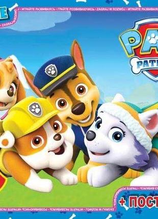 Пазлы g-toys "щенячий патруль" 35 элементов + постер 21 х 30 см pw 0821