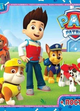 Пазлы g-toys "щенячий патруль" 70 элементов + постер 21 х 30 см pw 0813