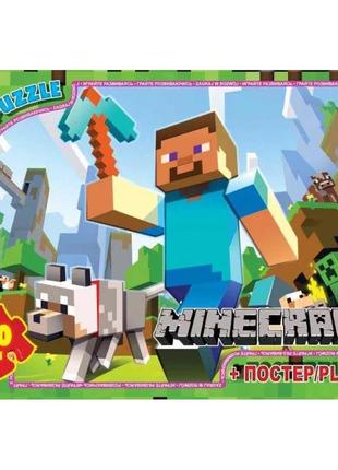 Пазли g-toys "minecraft" 70 елементів + постер 21 х 30 см mc 771