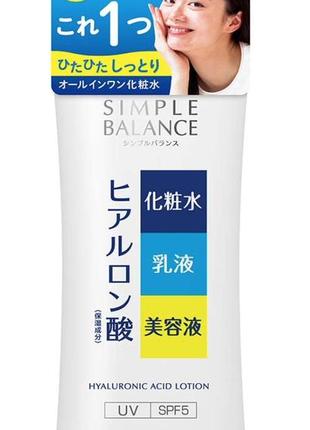 Лосьон-молочко для лица 3 в 1 с гиалуроновой кислотой и uv-защитой spf5 simple balance utena, 220 ml