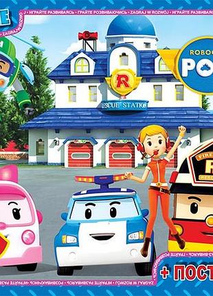 Пазлы g-toys "робокар поли" 35 элементов + постер 21 х 30 см rr 067445