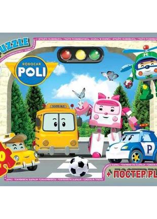 Пазли g-toys "робокар полі" 70 елементів + постер 21 х 30 см rr 067435