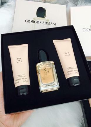 Подарочный набор от giorgio armani