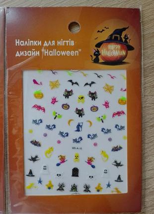 Стикеры  наклейки для ногтей хэллоуин halloween 2