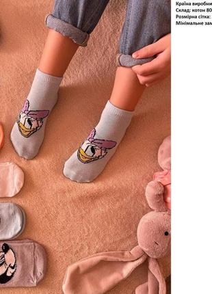 Шкарпетки дитячі  туреччина 26-30, рр4 фото