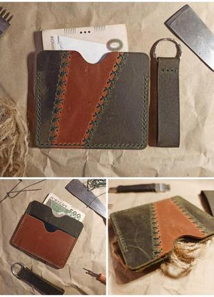 Картхолдер гаманець з натуральної шкіри ручної роботи. печворк