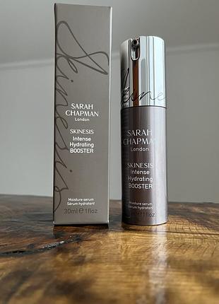 Sarah chapman  oil-free 'skinesis intense hydrating booste