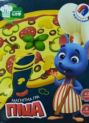 Игра магнитная vladi toys пицца (укр) (vt3004-02)