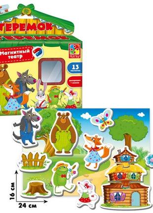 Гра vladi toys магнітний театр теремок (укр) (vt3206-08)