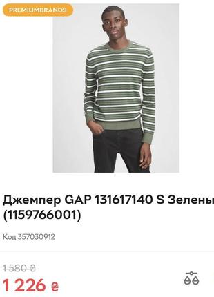 Джемпер gap2 фото