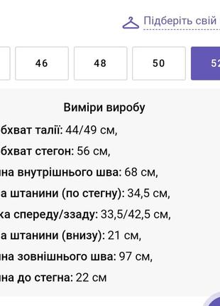 Классные брюки3 фото