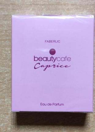 Парфуми фаберлік beauty cafe caprice