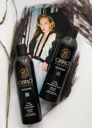 Срібний шампунь для світлого волосся orro blonder silver