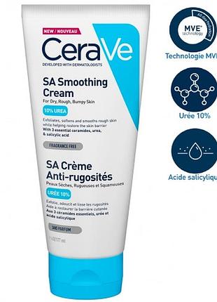 Крем відлущуючий для тіла cerave sa anti-roughness cream-  177 мл