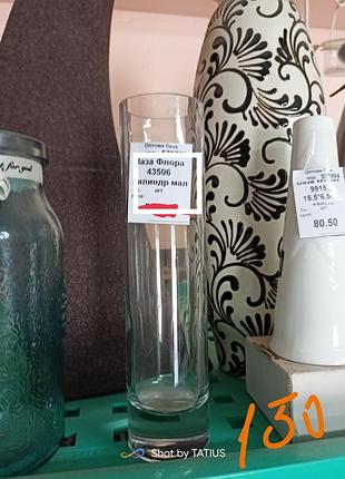 Скляна ваща циліндр