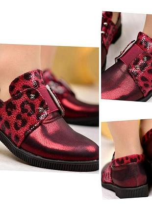 Туфли подросток 31-37