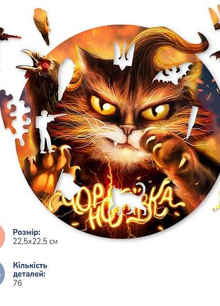 Деревянный пазл "котик с чернобаевки © марианна пащук" bp20s