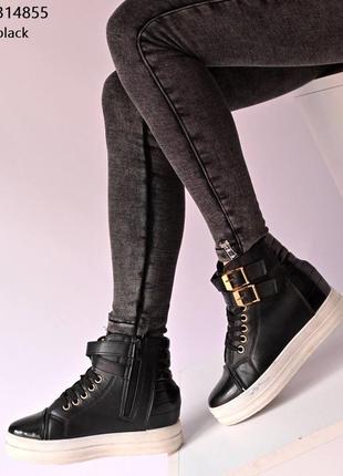 Сеикерсы женские демисезонные чёрные