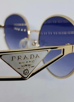 Женские в стиле prada солнцезащитные очки модные овальные сине фиолетовый градиент в золотом металле6 фото