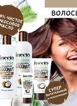 Набор питательный шампунь + кондиционер для волос с маслом кокоса inecto  500+500 мл2 фото