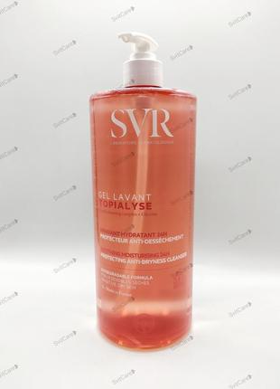 Svr topialyse gel гель lavant