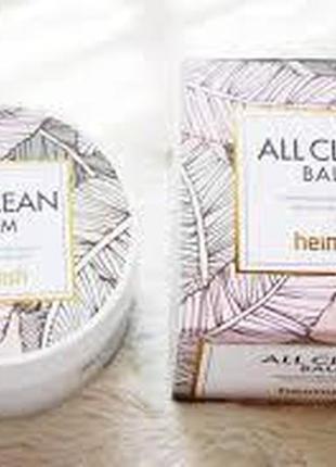 Очищаючий бальзам heimish all clean balm blister 120ml