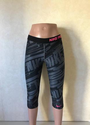 Капри nike pro