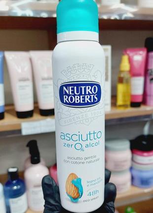 Дезодорант спрей neutro roberts asciutto ирис/миндаль 150ml