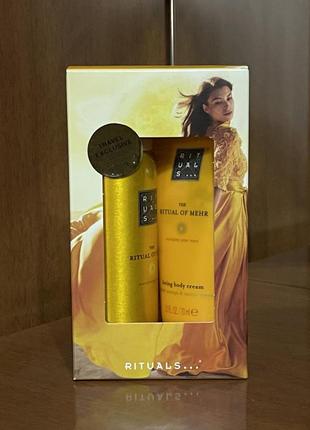 Подарунковий набір the ritual of mehr